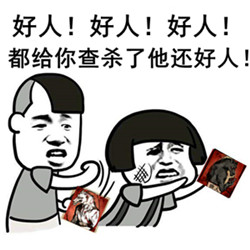 狼人杀经典预言家,狼人杀各种预言家