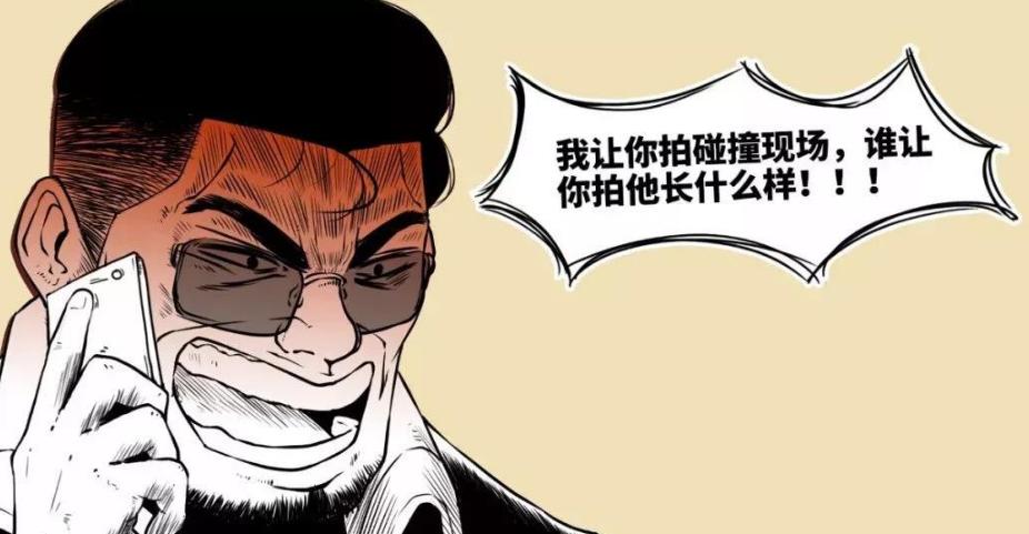 撞了违规停放的车要负责吗,车辆被撞了车主应该怎么办