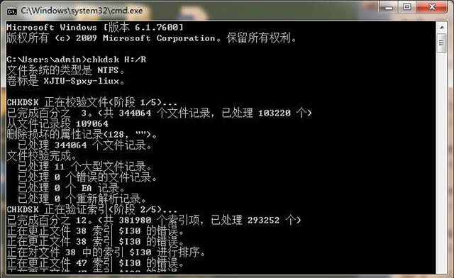 u盘坏教你一招轻松修复,强行拔出u盘后u盘坏了怎么修复
