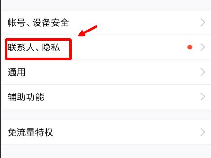 不用下载第三方app添加小组件,不用下载第三方软件发送视频