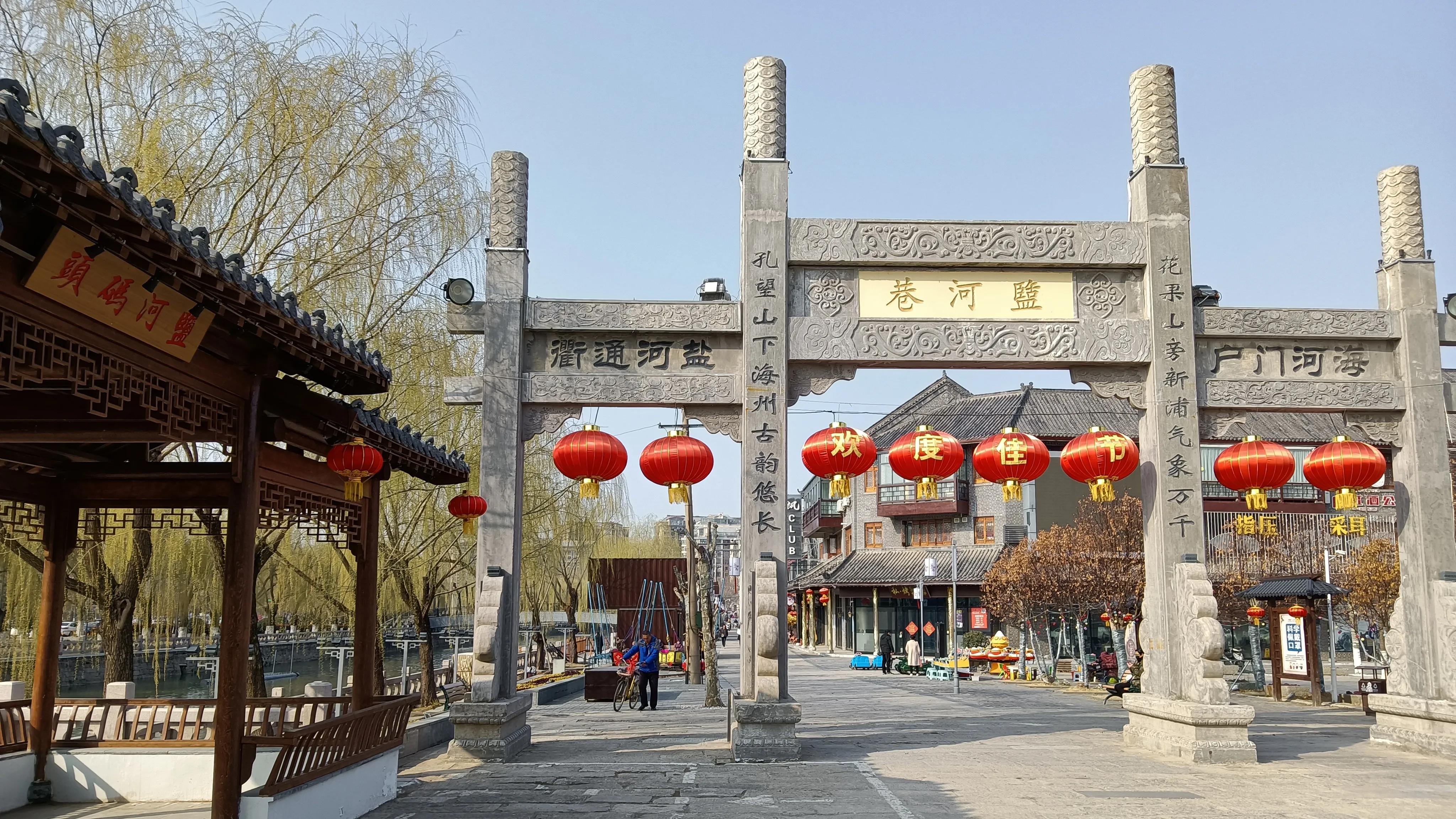 盐河巷历史文化街区旅游,连云港盐河古巷