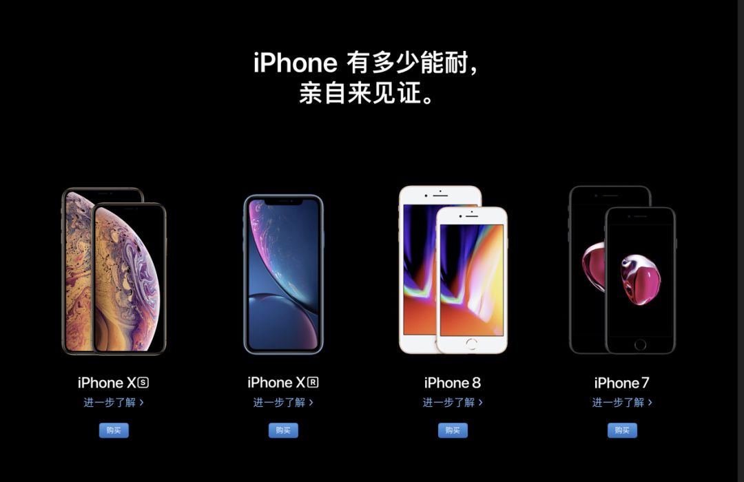iphonexs年底还会降价么,iphonexs降价为什么那么快