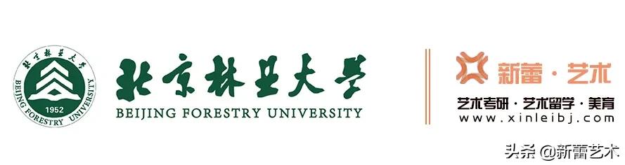 北林园林设计专业选科要求,北林环境设计研究生好考吗