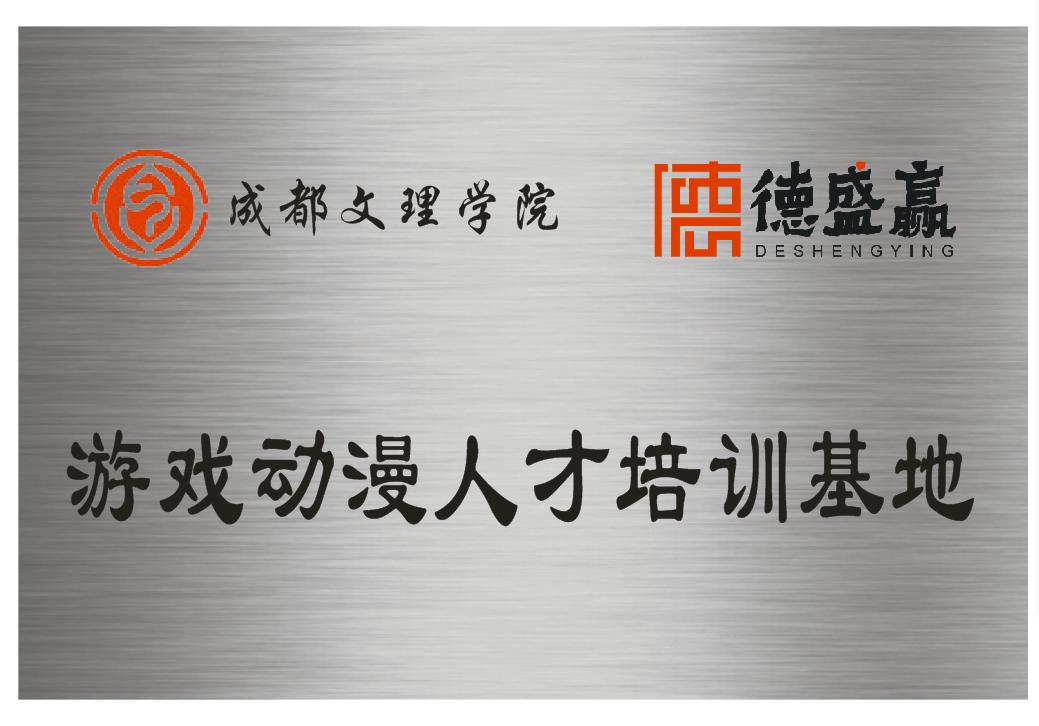 成都盛腾职业技能培训学校怎么样,成都盛腾职业技能培训学校正规吗