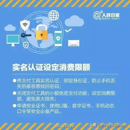 一个短信让你倾家荡产怎么防止,一条短信让别人倾家荡产