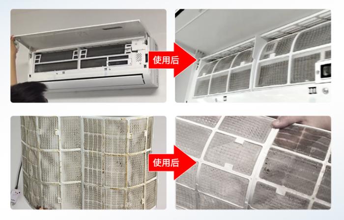 不用工具空调清洗教程,清洗空调不用压缩机