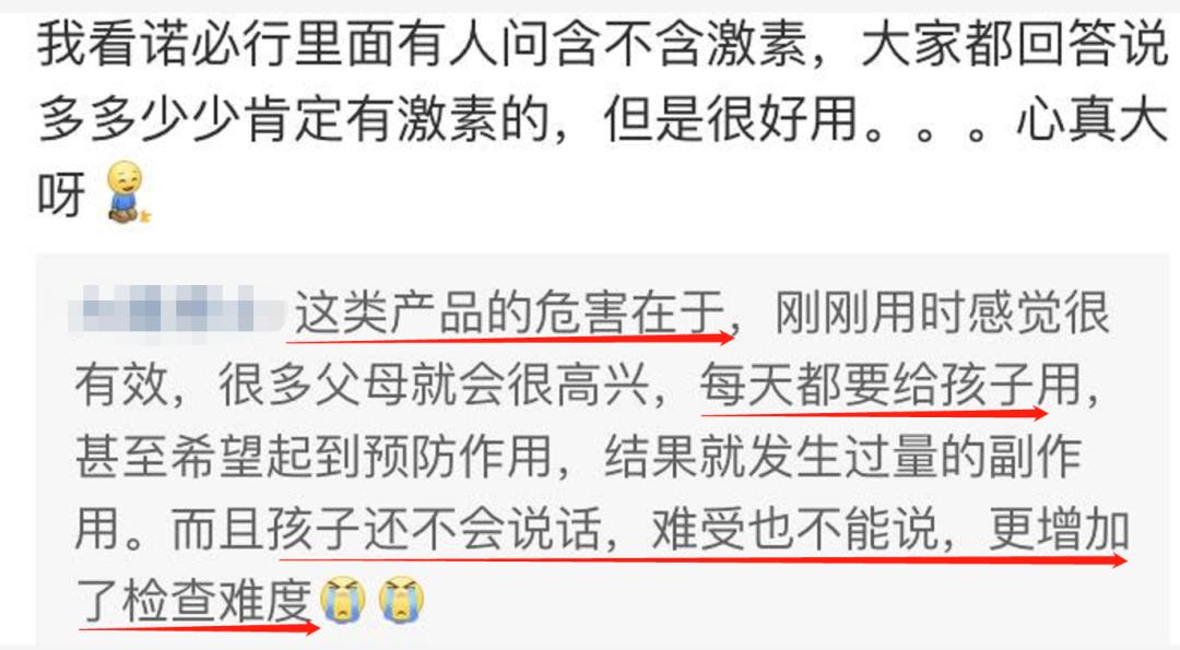 网红宝宝霜,最近很火的宝宝霜