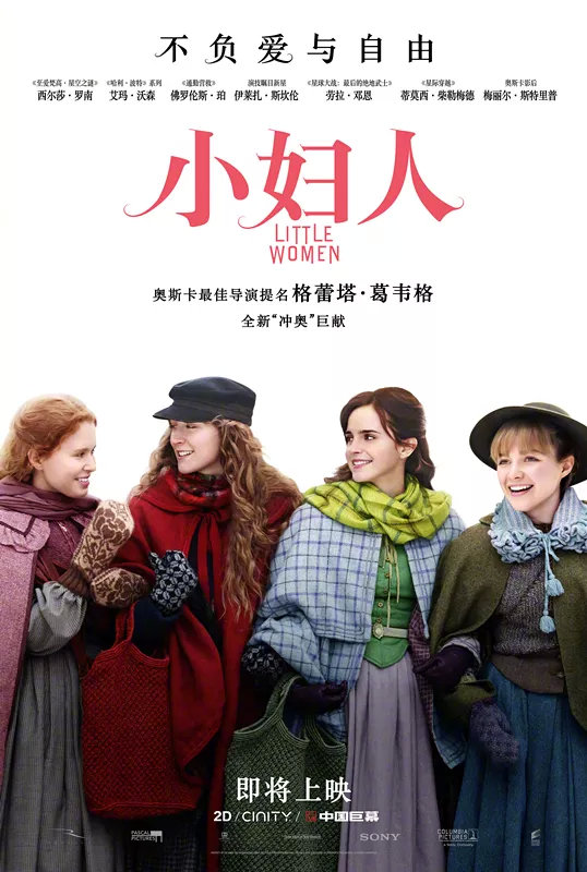 获得奥斯卡奖最多的十部电影,奥斯卡颁奖典礼2022最佳电影