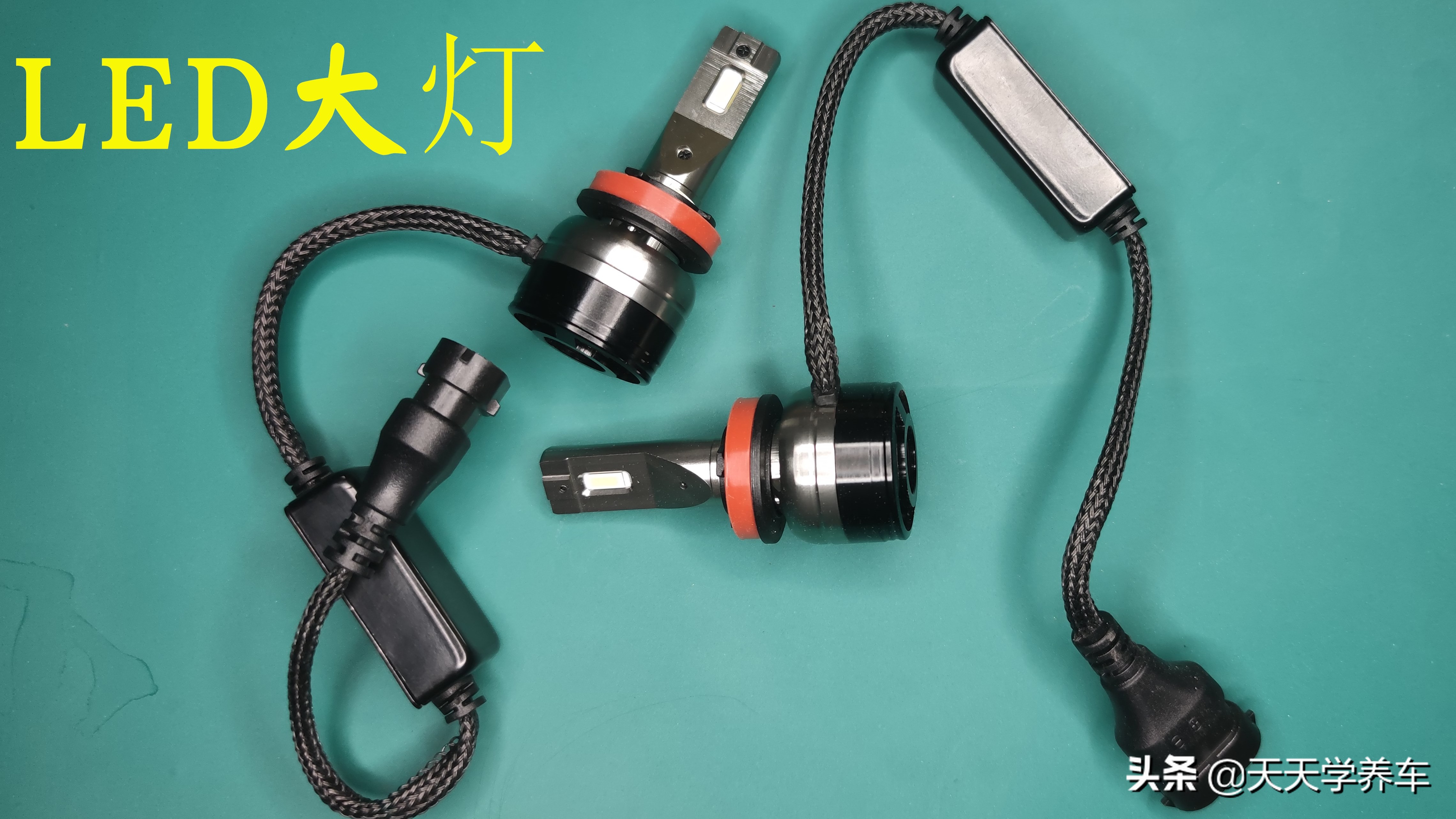 摩托车大灯氙气灯好还是led好,奥迪q3大灯是氙气灯还是led灯