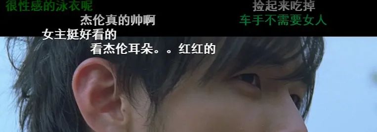 在B站重温头文字D，看弹幕才发现里面还有吉泽明步