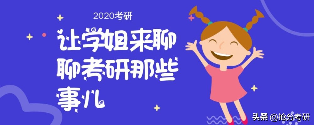 云南大学一志愿总分349，成人教育学专业，专业课215分，初试第一