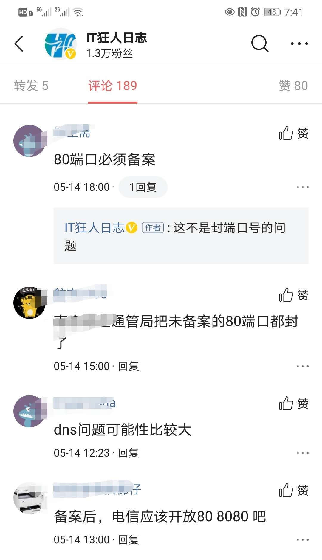 网络端口被禁用怎么解决,你的网络已被封锁