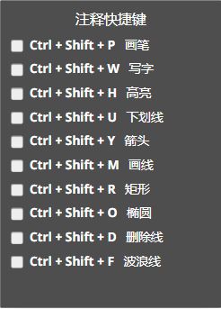 pdf注释用不了,pdf注释不允许删除
