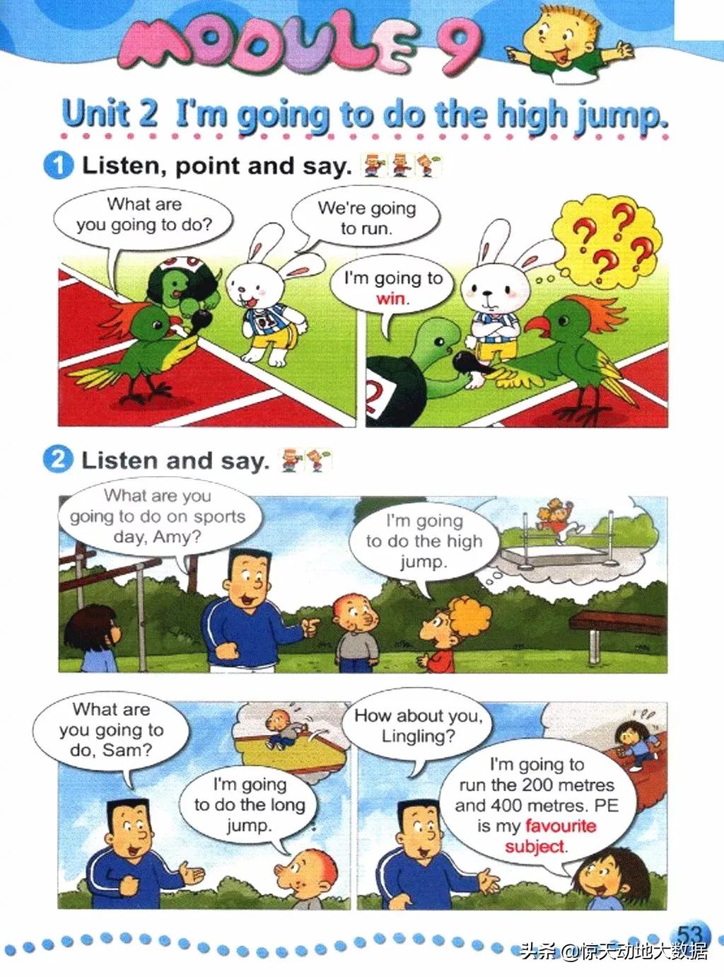 2023九年级上册外研版英语,2018版外研版四年级上册英语