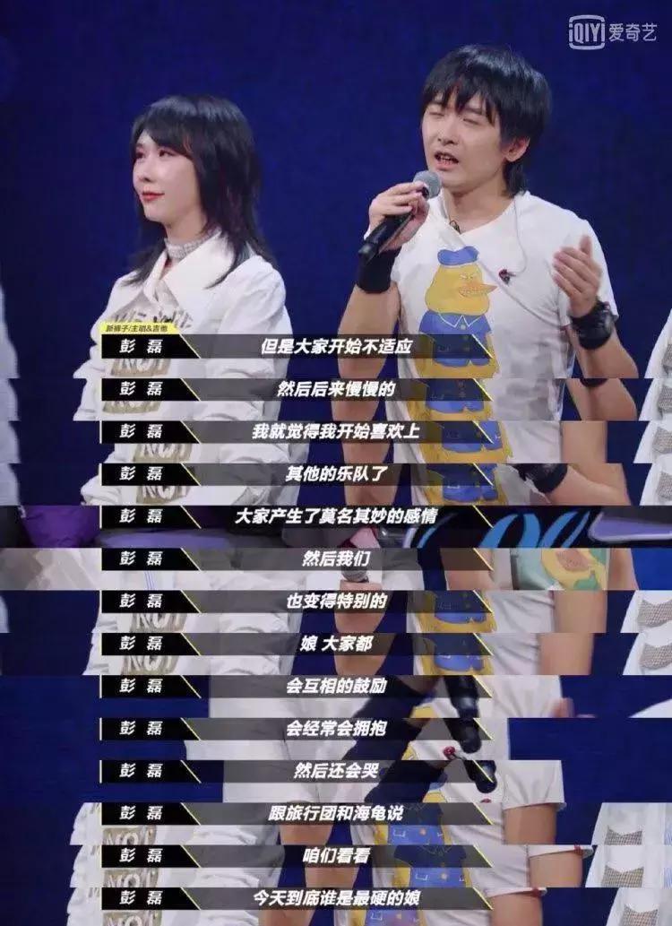 燥了一整个夏天，这个节目就是real