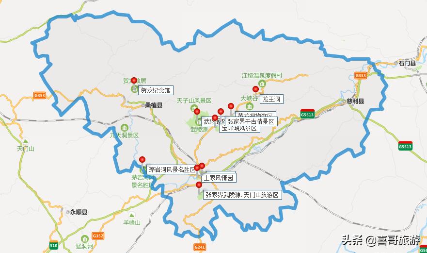 张家界景点线路攻略一日游,自驾游郴州到张家界沿途景点