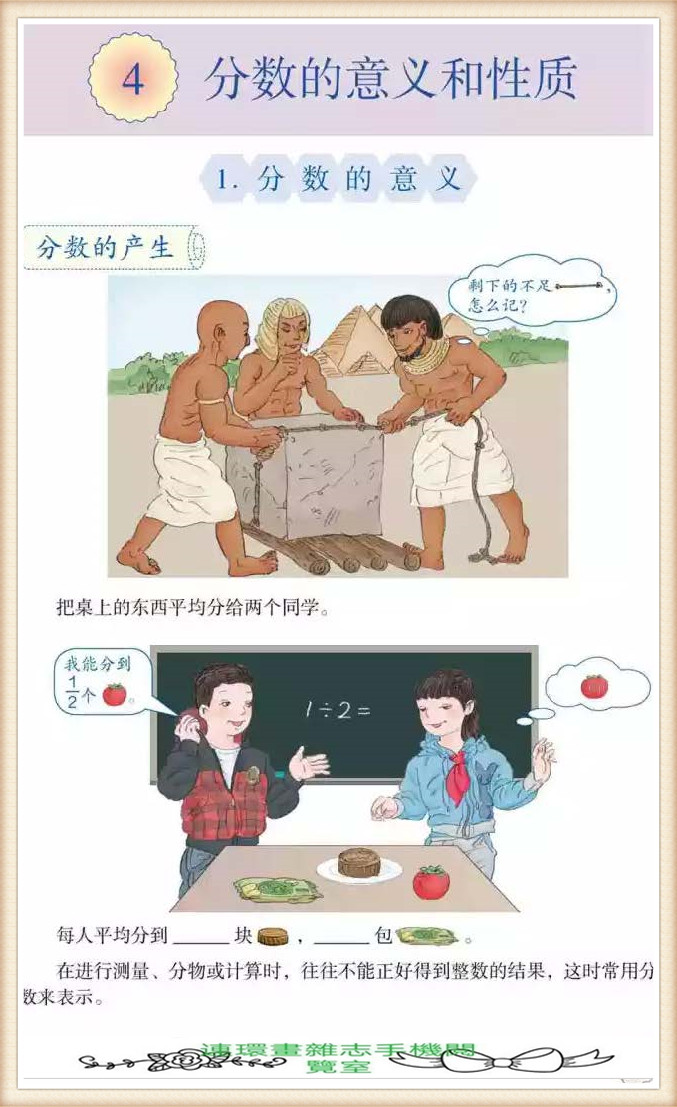 五年级下册数学应用题,五年级下册数学练习册答案