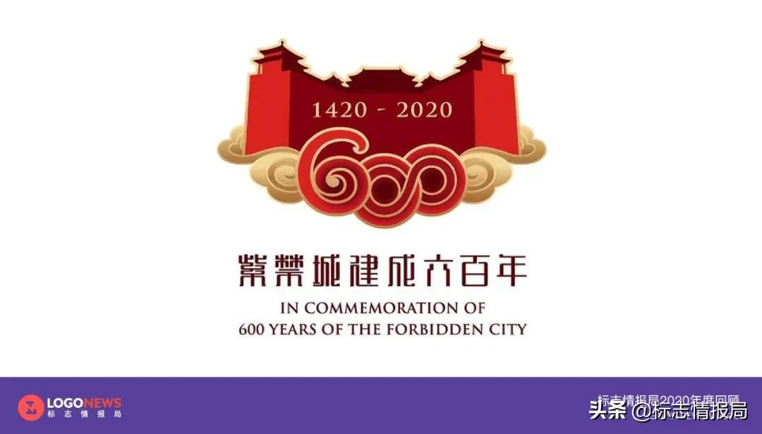 最新logo征集揭晓,最新logo图案大全