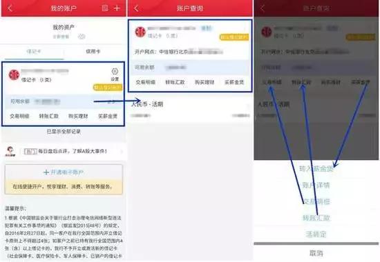 中信银行的客服工作靠谱吗,中信银行客服忙么