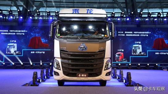 霸龙h7货车,霸龙507改款后是h7吗