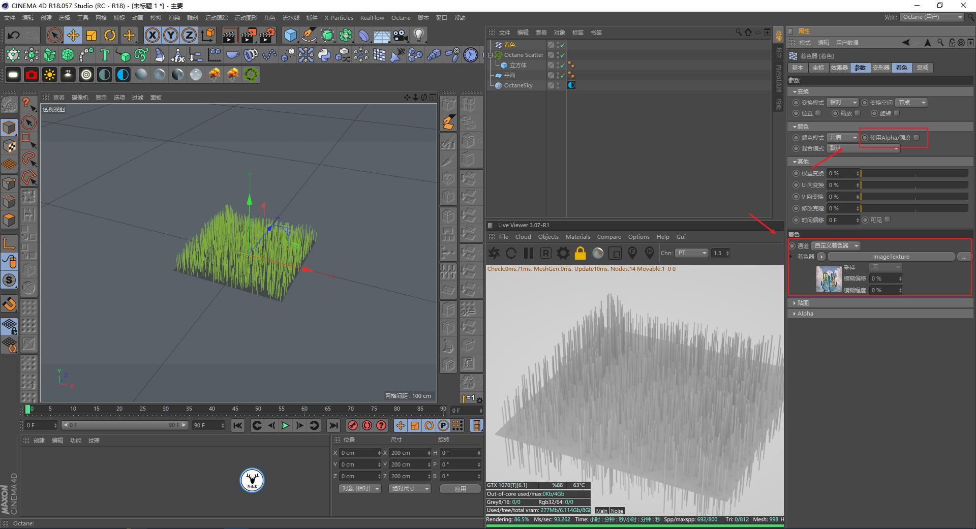 手工制作像素化效果图,像素画风格制作教程