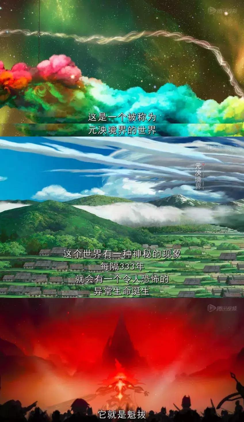 国漫ip打造,国漫最有价值的ip