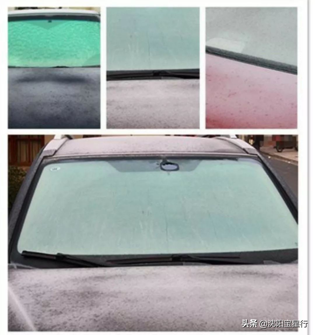 如何防止车玻璃冬天早上有霜,冬天早上车玻璃上有一层霜怎么办