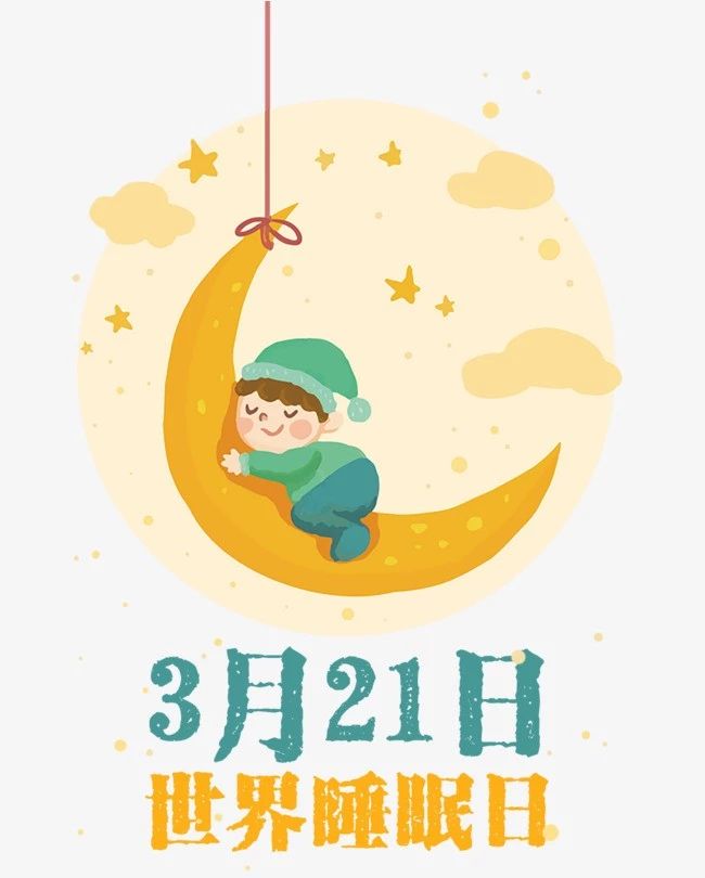 失眠早醒睡眠不够的调理方法,睡眠不好经常早醒怎么办