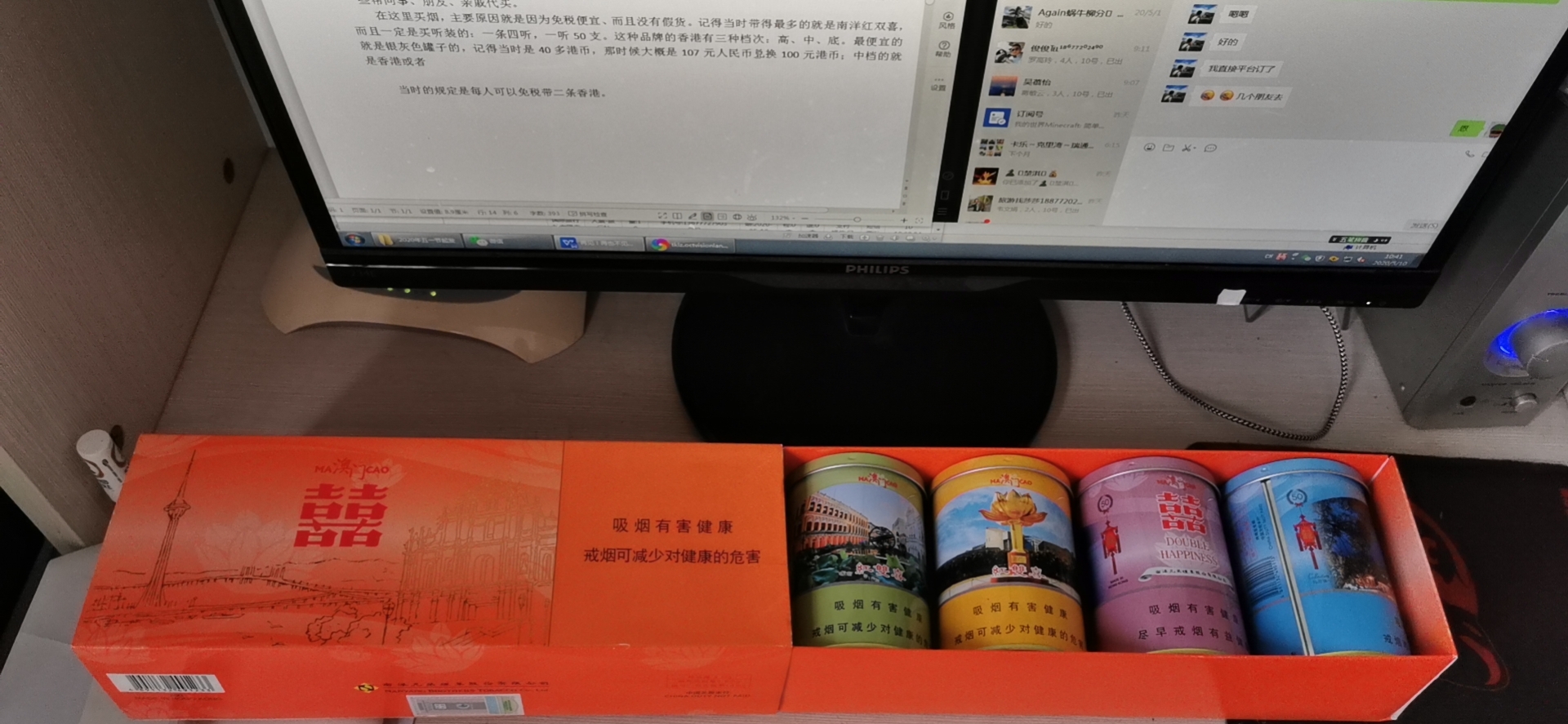 拱北关口免税店几点开始营业,珠海拱北口岸有没有免税店