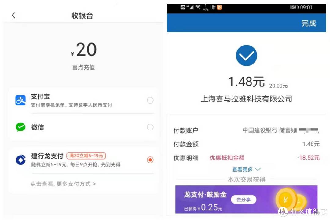 整理了十多种抢购*法大**，除了时间法，余额法你还知道多少？,干货
