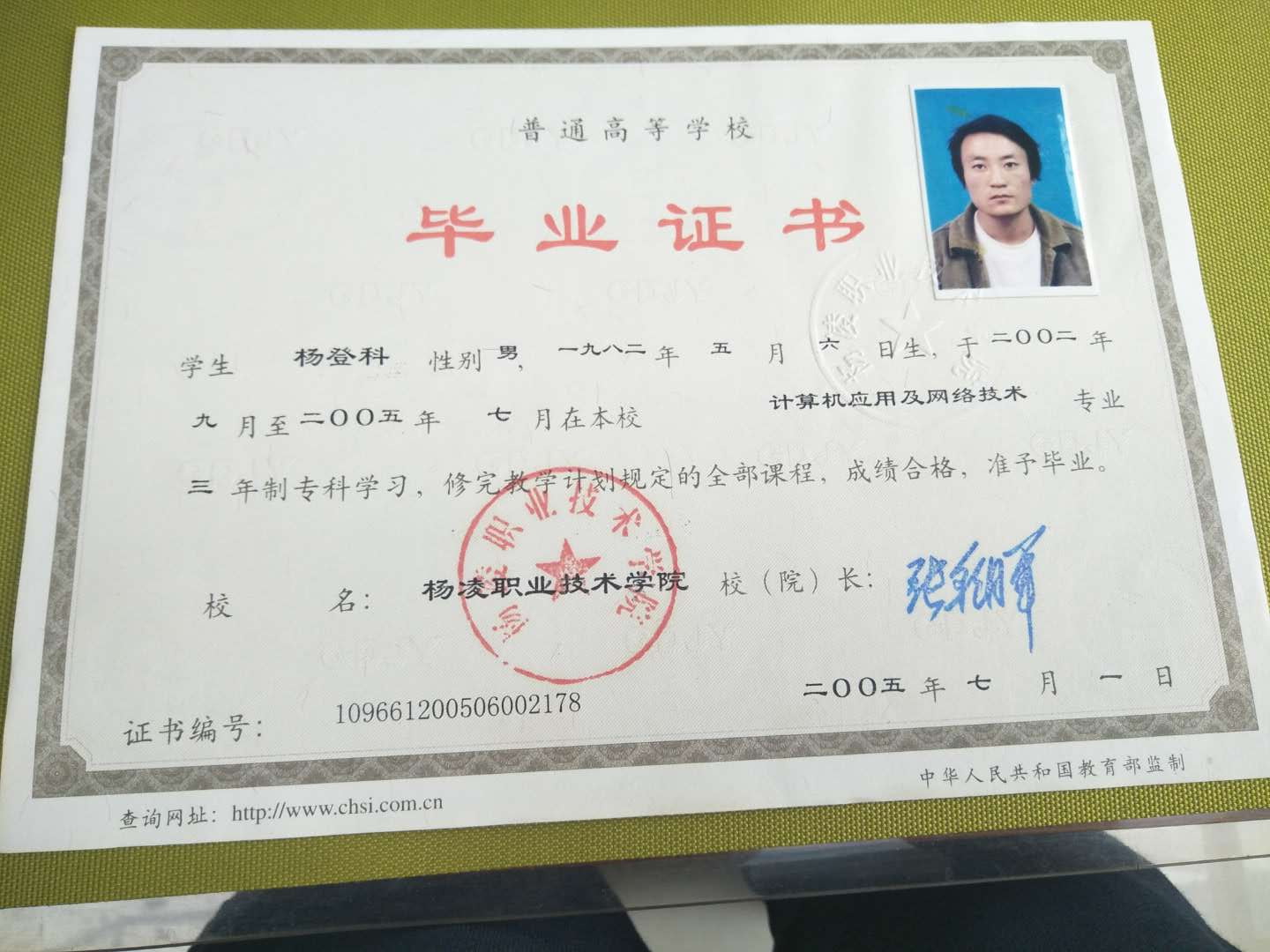 学籍被冒名顶替会有什么后果,学籍被冒名顶替法律责任