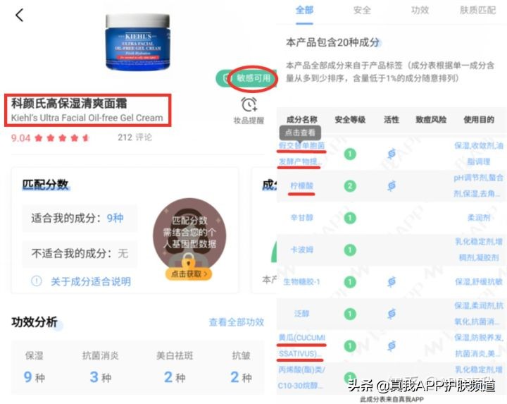 婴儿保湿面霜哪款效果最好,哪款婴儿保湿霜最好使