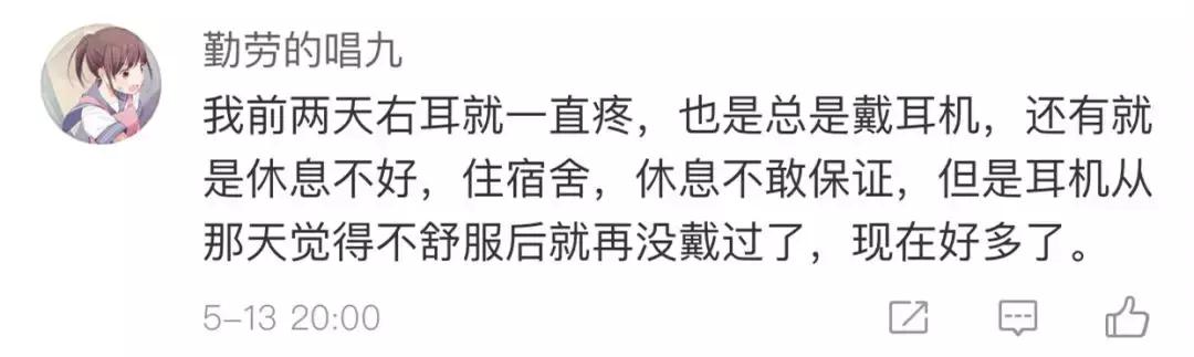 iphone用假蓝牙耳机有什么危害,苹果山寨蓝牙耳机对耳朵有危害吗