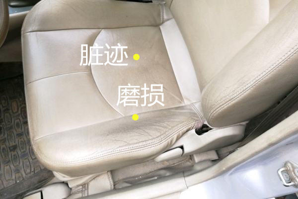 如何鉴定事故车之海马海福星