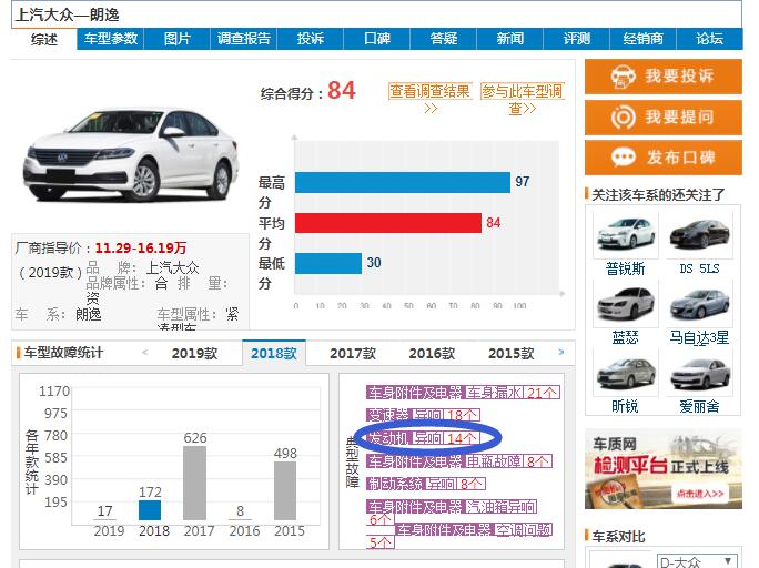 ea211发动机爆震,ea211爆震怎么解决