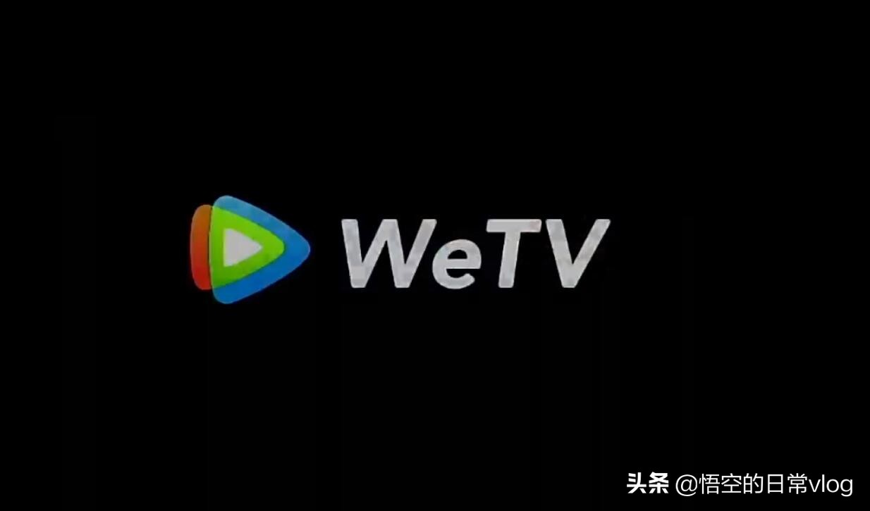 电视盒子使用手机版腾讯视频,最好的电视盒子tv软件