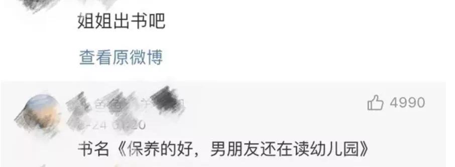 萧亚轩出道17年换了多少任男朋友 (40岁的萧亚轩如何成为恋爱小天才)