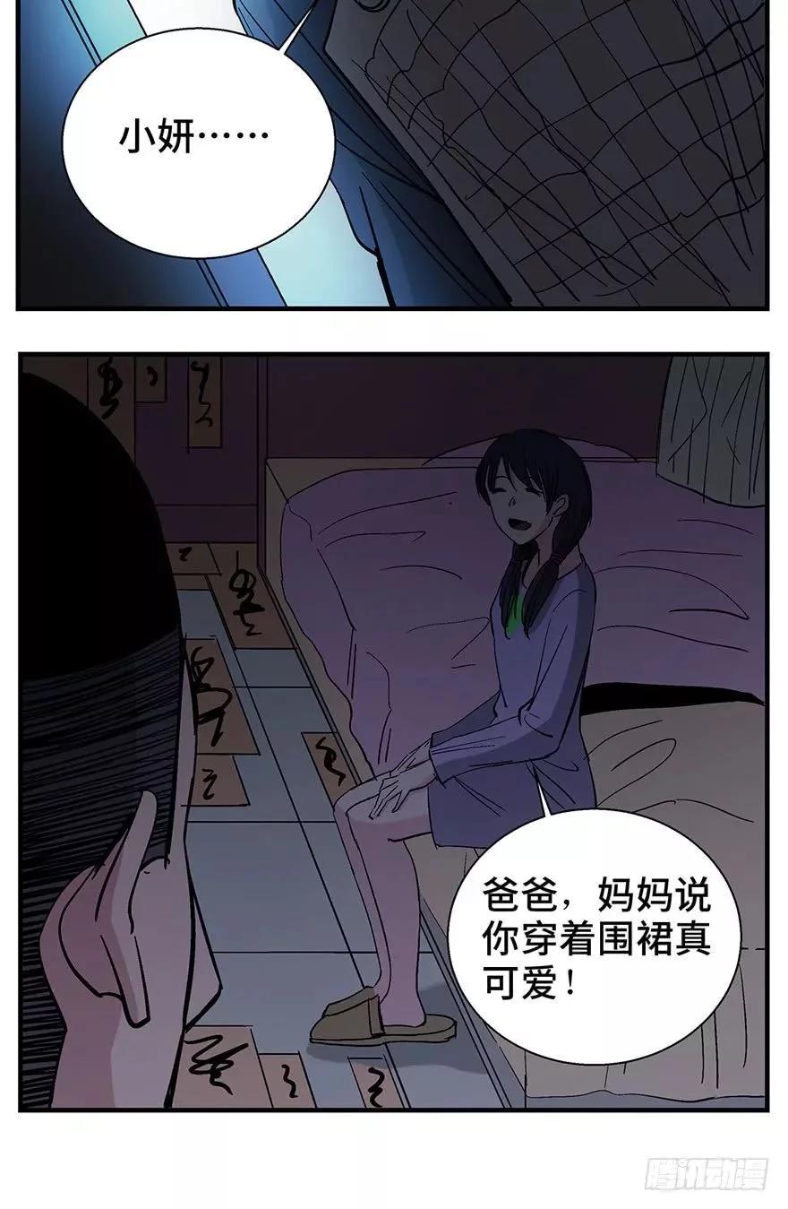 关于妈妈的爱漫画,人性漫画母亲的伟大