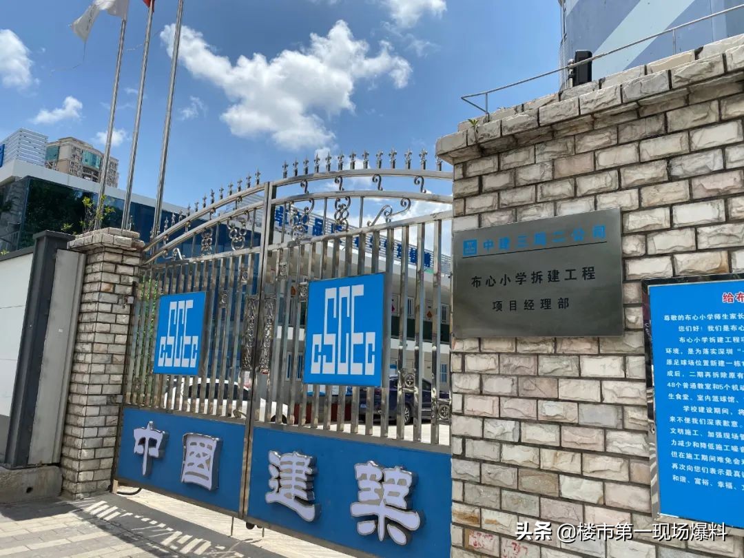 深圳布心水围村旧改70层住宅,布心水围村京基旧改