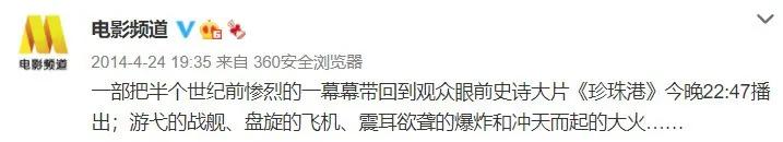 央视六公主有多傲娇,傲娇六公主cctv6