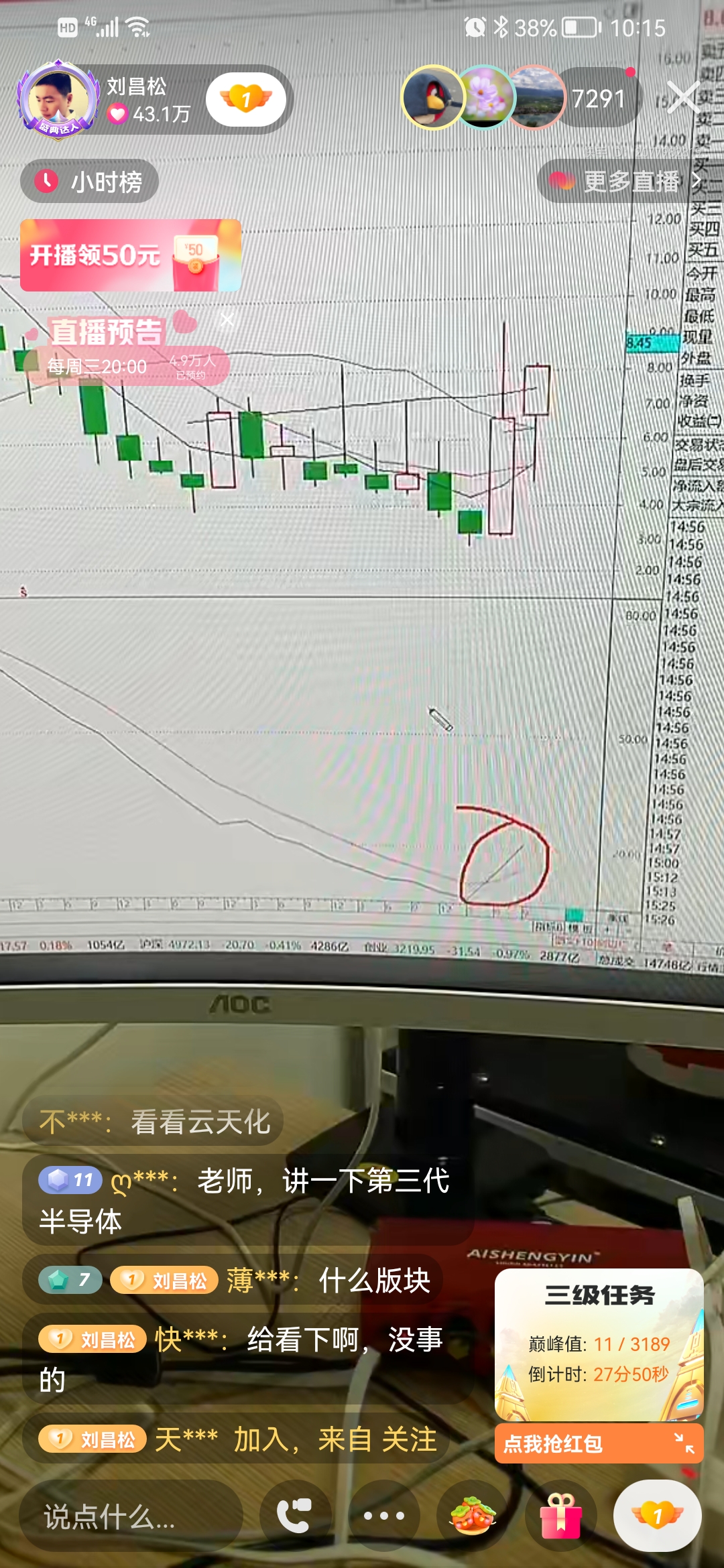 如何抓涨停,如何抓涨停最有效的方法