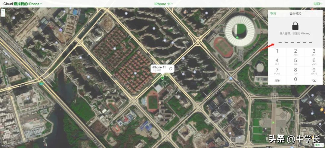 苹果丢失手机号挂失了还能找到吗,苹果手机丢了银行卡需要挂失吗