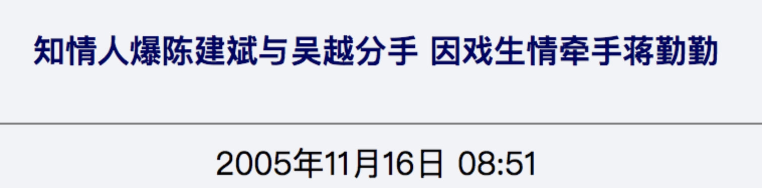 绝色美人蒋勤勤,绝色佳人甄姬