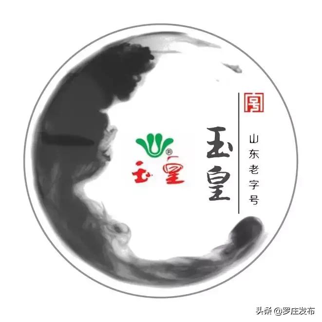 罗庄这家企业被评为“临沂老字号”！他家的牌子你都吃过用过吗？