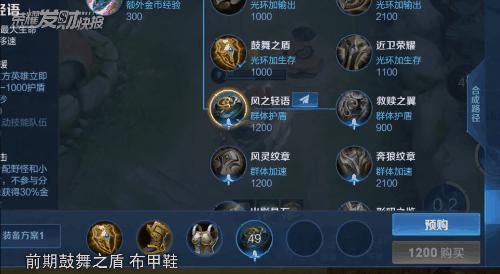 王者全部皮肤免费获得,王者荣耀庄周皮肤合集
