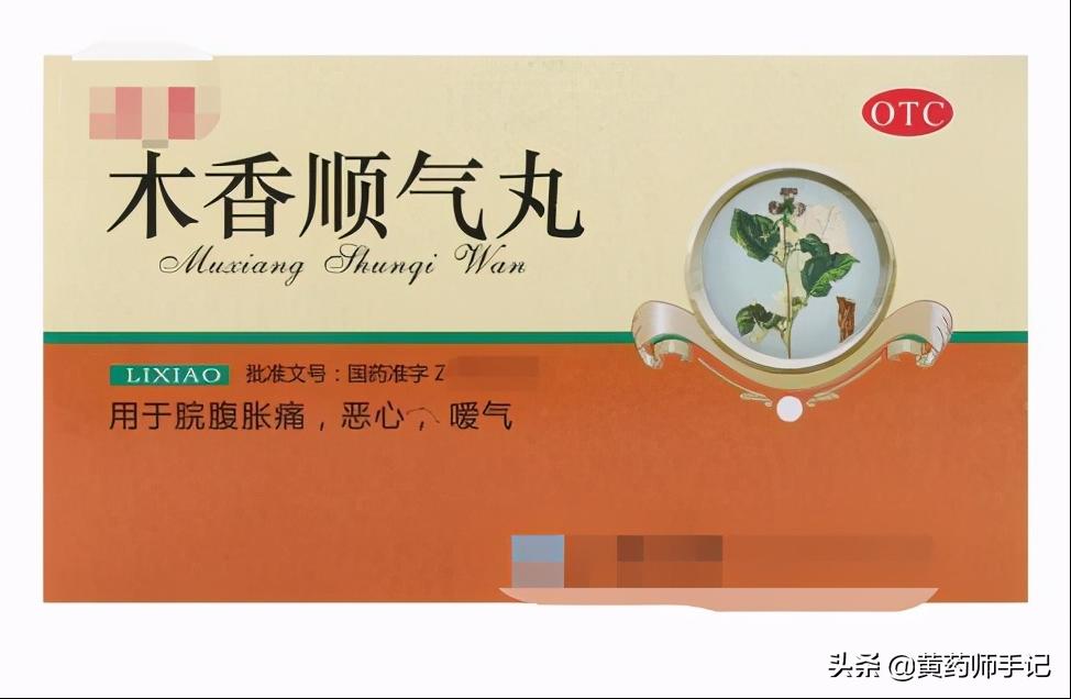 便秘中成药大全,便秘患者的常用治疗药物你知道吗