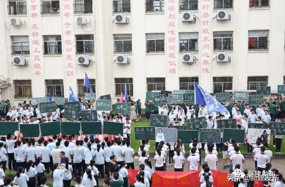 超燃直击高考喊楼,校园颍上二中喊楼助威高考必胜