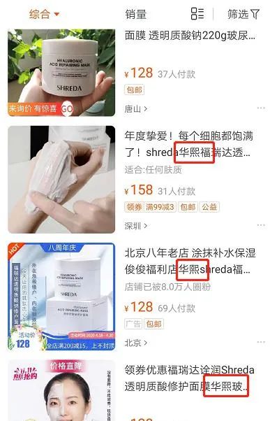 格力“举报门”后玻尿酸行业再起“战火”