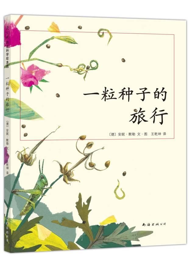 小学一年级必读书籍推荐,一年级必读辅导书推荐书单