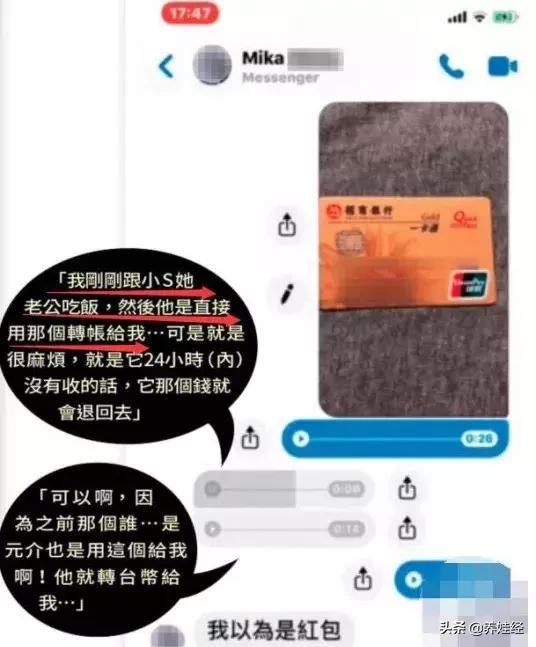 小s老公夜店,小s老公许雅钧去夜店